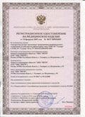 Медицинская техника - denasosteo.ru ЧЭНС-01-Скэнар в Тимашевске купить