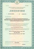 Медицинская техника - denasosteo.ru ЧЭНС-01-Скэнар в Тимашевске купить